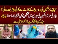 World HIV Vaccine Awareness Day | Good Morning Lahore | Ruhma Irfan Malik | 18 May 2023 |Lahore Rang