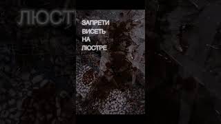 запрети #rap #underground #darkrap #abstractart #depression #depression #newmusic #goth #emo #music