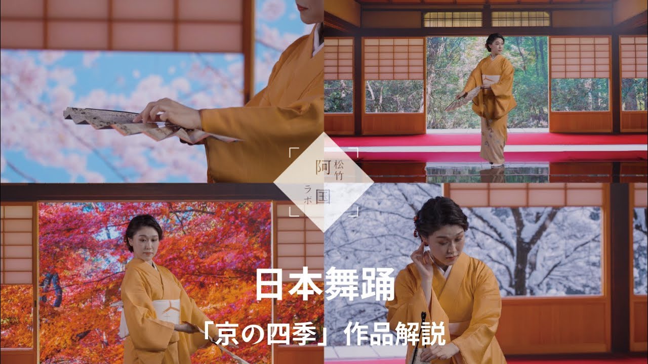 京かつら　今西　婚礼　日本舞踊　大衆演劇④ 2周年と登録者5000人の感謝とご挨拶】山田隆二／北原薫｜大衆演劇舞踊