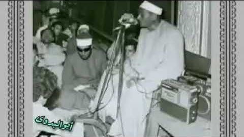 تلاوه تاريخيه للكروان الشيخ حمدي الزامل (القمروالرحمن والواقعه)شربين