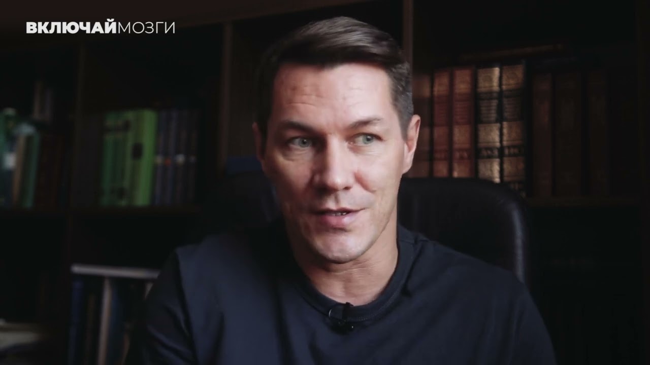 Включай мозги ведущий