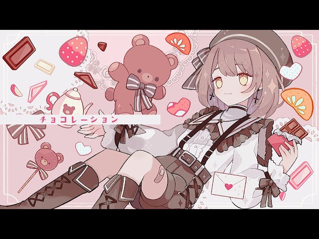 チョコレーション/Tensions covered by 神瀬よわ【歌ってみた】 class=