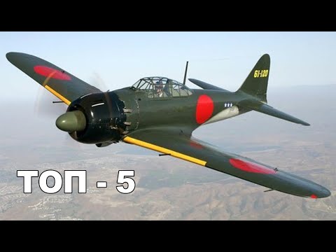 Топ - 5 Лучших Истребителей Второй Мировой Войны. Самолеты Второй Мировой