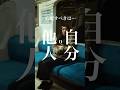 電車で忘れ物したら...