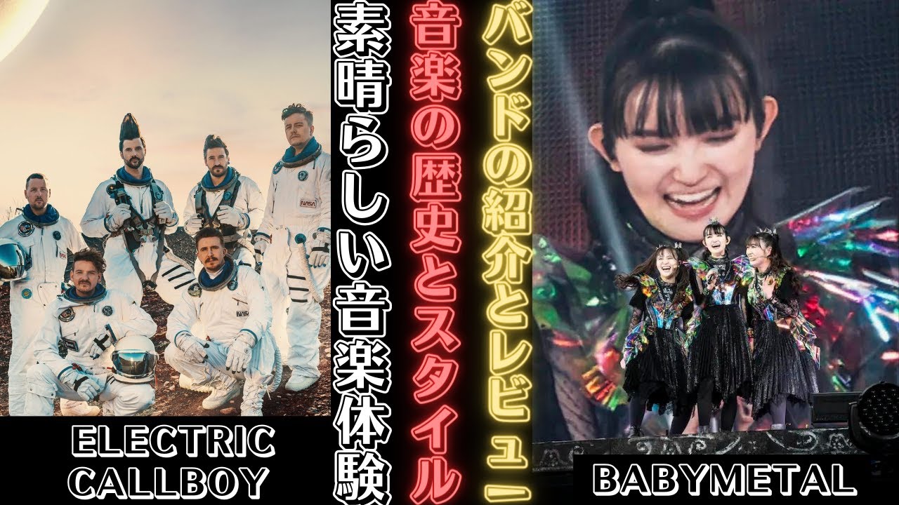 BABYL RATATATA COVER TEE XLサイズ BABYL RATATATA COVER TEE XLサイズ BABYMETAL RATATATA COVER TEE L