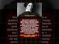 Повести военных лет! #политика #война #вов #ссср #россияукраина