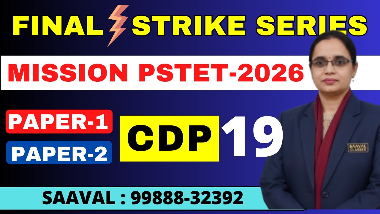 Lec-19 | Children with special needs | FINAL STRIKE | CDP | Mission PSTET | 99888-32392