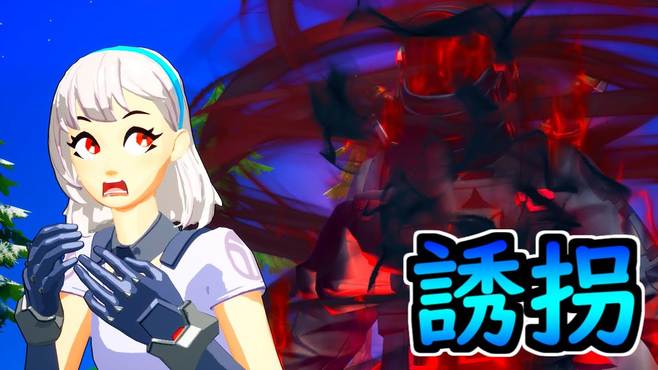 สถ ต คล ปว ด โอ Youtube สำหร บ レクサ Vs ウルヴァリン 茶番 フォートナイト Noxinfluencer