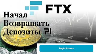 FTX вернёт депозиты? Перспективы FTT-токена в 2024 году