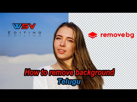 #wsv channel 🎵how to remove photo background🎶 telugu bgm ringtones 🎧 telugu whatsapp status video