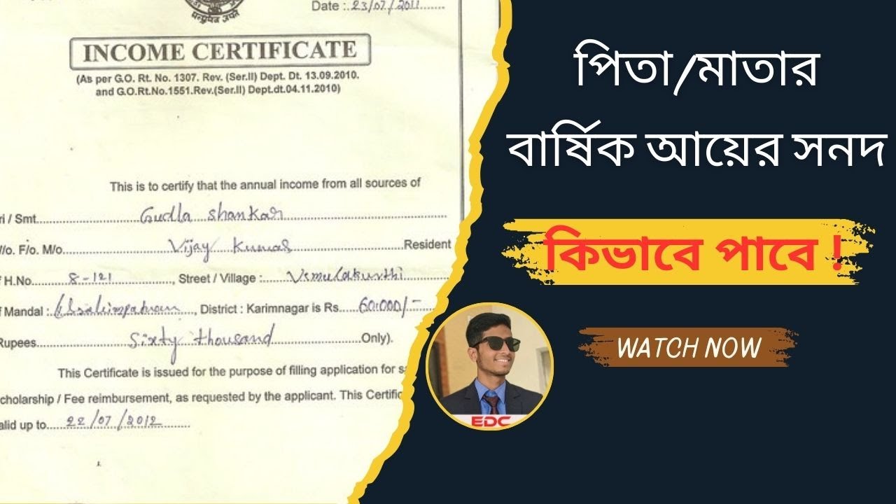 how-to-get-income-certificate