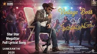 Mega Star Vibes Reloaded | STAR STAR MEGA STAR | #ManaShankaeVaraprasadGaru  #Chiranjivi #MegaStar