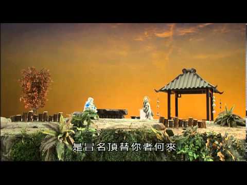 一劍風徽（杜舞雩角色曲）