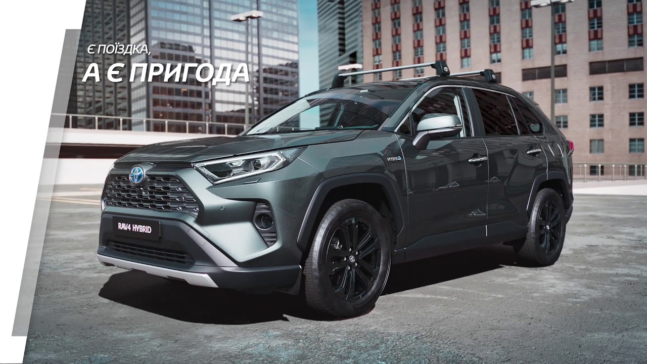 Rav 4 объем багажника