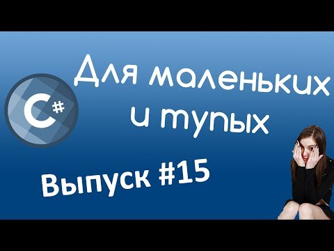 Видео: Что такое перегруженный конструктор в C ++?