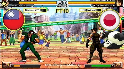 KOF 2002 UM   -   Nikolai-保力達    VS    日本Akira  [12/04/2021]  [FT10]