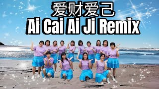 爱财爱己 Ai Cai Ai Ji Remix Line Dance, Choreographer : Heru Tian (INA) (Oct 2023)