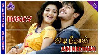 Honey Tamil Movie Songs | Adi Neethan Video Song | Ram Karthik | Kashmira Kulakarani