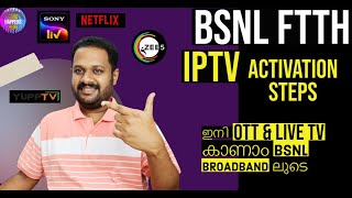 ഇപ്പൊ എടുത്താൽ FREE - 𝗕𝗦𝗡𝗟 𝗙𝗧𝗧𝗛 - HOW TO ACTIVATE BSNL IPTV - LIVE PROOF - YUPTV CINEMASCOPE screenshot 2