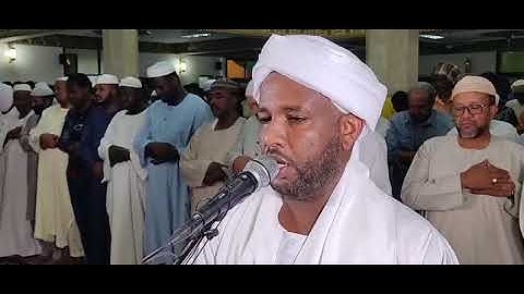 شيخ الزين محمد احمد - سورة مريم