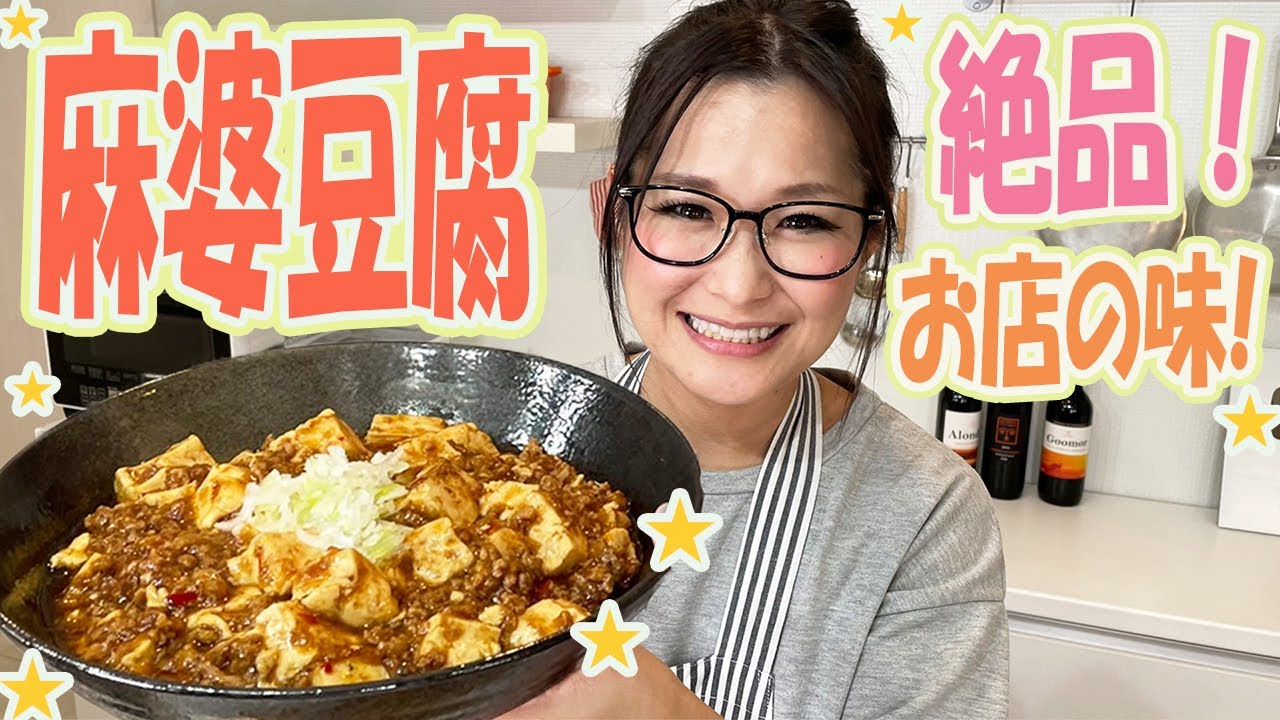 Easy] Recreate the restaurant-quality taste! Super delicious mapo