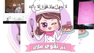 مسلسل التّنمر في الجزائر.......!!! ا️ إلى أين؟