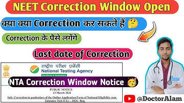 NEET Correction Window Opened 🥳|NTA Notice on correction window|#neet2024 #neet #neetapplicationform