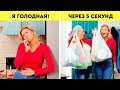 32 СМЕШНЫЕ СИТУАЦИИ, ЗНАКОМЫЕ КАЖДОМУ || УМОРИТЕЛЬНЫЕ МОМЕНТЫ