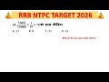 @RRBNTPC2026 RRB NTPC 05 June 2025 Shift 1 Mathematics solution - 04