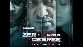 DownloadZero Degree Bangla Movie Full Trailer (2015) HD 1080p Mahfuz & Joya Ahsan MP3 MP4 Zero Degree Bangla Movie Full Trailer (2015) HD 1080p Mahfuz & Joya Ahsan