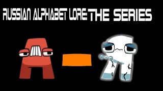 @fedetalestheinvasion Russian Alphabet Lore: The Series [АЯ]