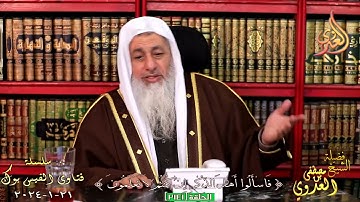متى يقول أذكار الصباح ؟ للشيخ مصطفي العدوي