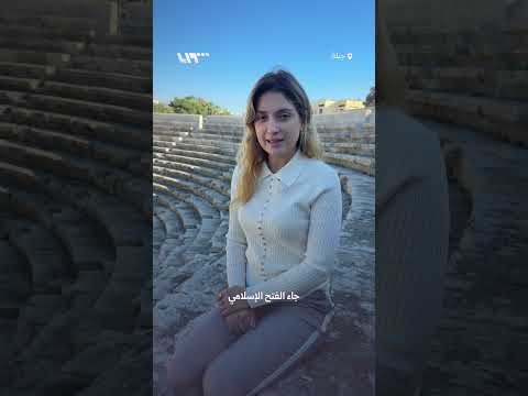 ماذا تعرف عن تاريخ مدينة جبلة السورية 