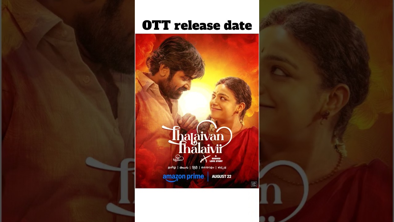 Sir Madam OTT release date 