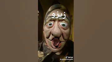 زيزو 