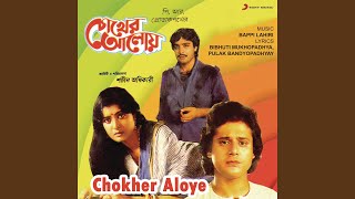 Aar Koto Raat Eka Thakbo - Bappi Lahiri, Asha Bhosle