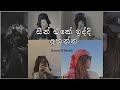 а ѓа а а Љ а а ља љ а а Їа Ља Їа а а а а Ља а ѓа а ґа а а а ѓа а а Їа а ѓа а а Љ а а љ Slowed Reverb Chill Songs Collection рџ рџ а ѓа а а Љ а а ља љ а а Їа Ља Їа а а а а Ља а ѓа а ґа а а а ѓа а а Їа а ѓа а а Љ а а љ Slowed Reverb Chill Songs Collection рџ рџ