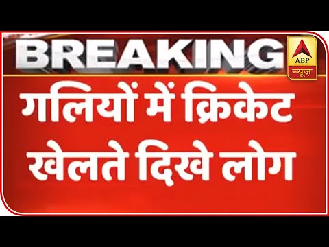 lockdown-norms-flouted-in-delhi,-people-seen-playing-cricket-|-abp-news