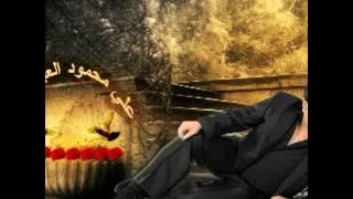 يل جنت اظن حباب علي العيساوي 2012 YouTube