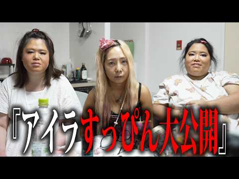 [Shocking] Trying Kogal makeup for the first time. I gave Sayaka double eyelids and she turned in...