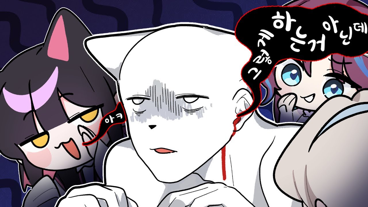 하나부터 열까지 다 웁님을 위한 잔소리
