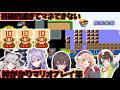 【マリオ】マネできないプレイング　マリオプレイ集※ネタバレ注意【ホロライブ/にじさんじ/】
