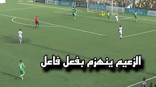 ملخص مباراة الاهلي طرابلس ونواذيبو الموريتاني 0-2 هزيمة بفعل فاعل الاهلي الليبي ونواذيبو الموريتاني