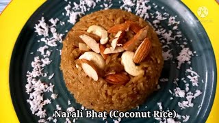 Narali Bhat | Authentic Narali Bhat | Sweet Coconut Rice | जबरदस्त नारळी भात | PoojasKitchen