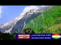 Srushty Kurdistan HD سروشتي كوردستان بةدةنكي حةسةن زيرةك و زةكةريا عبداللة Srushty Kurdistan HD سروشتي كوردستان بةدةنكي حةسةن زيرةك و زةكةريا عبداللة