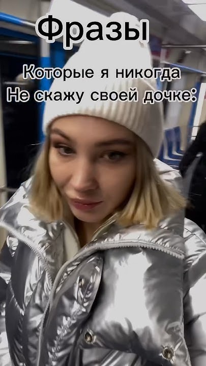 Фразы, которые я никогда не скажу дочке #материнство #декрет #семья # ...