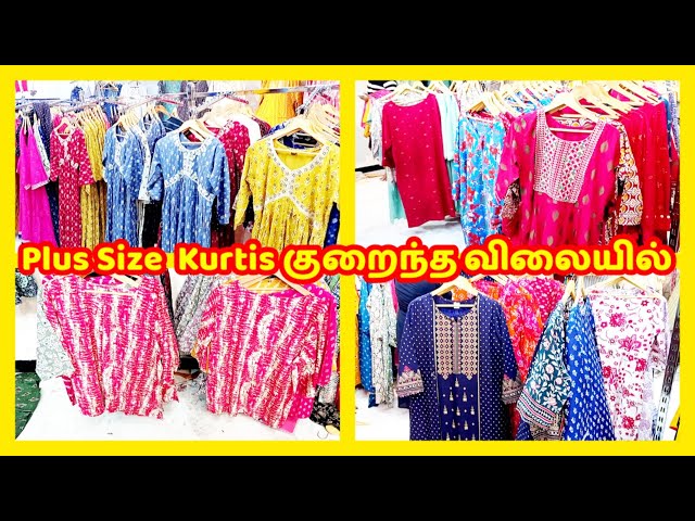 SM Botique | Madurai