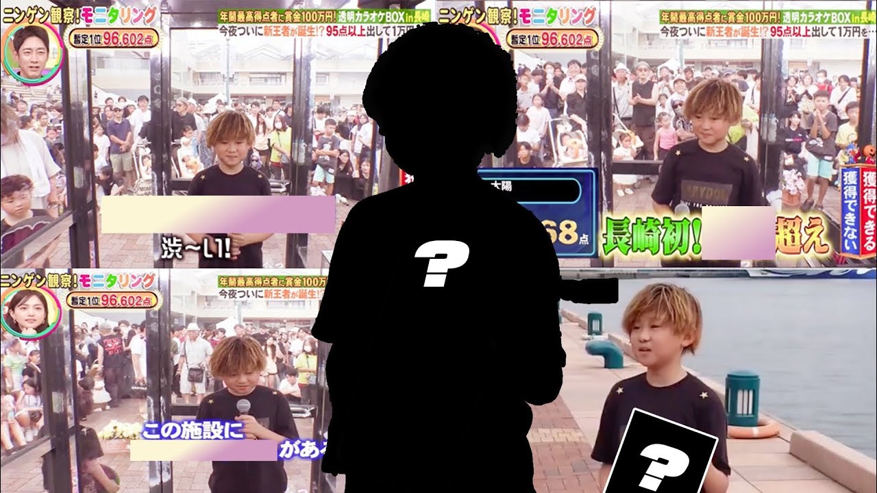 【出演】テレビ番組モニタリングに出演させていただきました