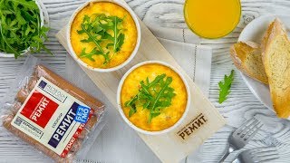 Вкусные рецепты. Запеченные яйца по-итальянски с сосисками РЕМИТ Вкусные рецепты. Запеченные яйца по-итальянски с сосисками РЕМИТ