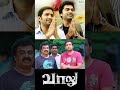 Watch full video👆Vaalu Comedy Scenes | Silambarasan TR | Hansika | Santhanam | #shorts